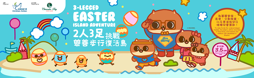 charity walk banner 850x264