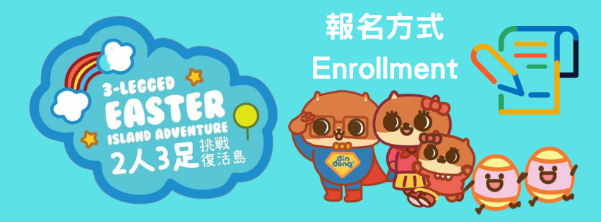 Enrollment