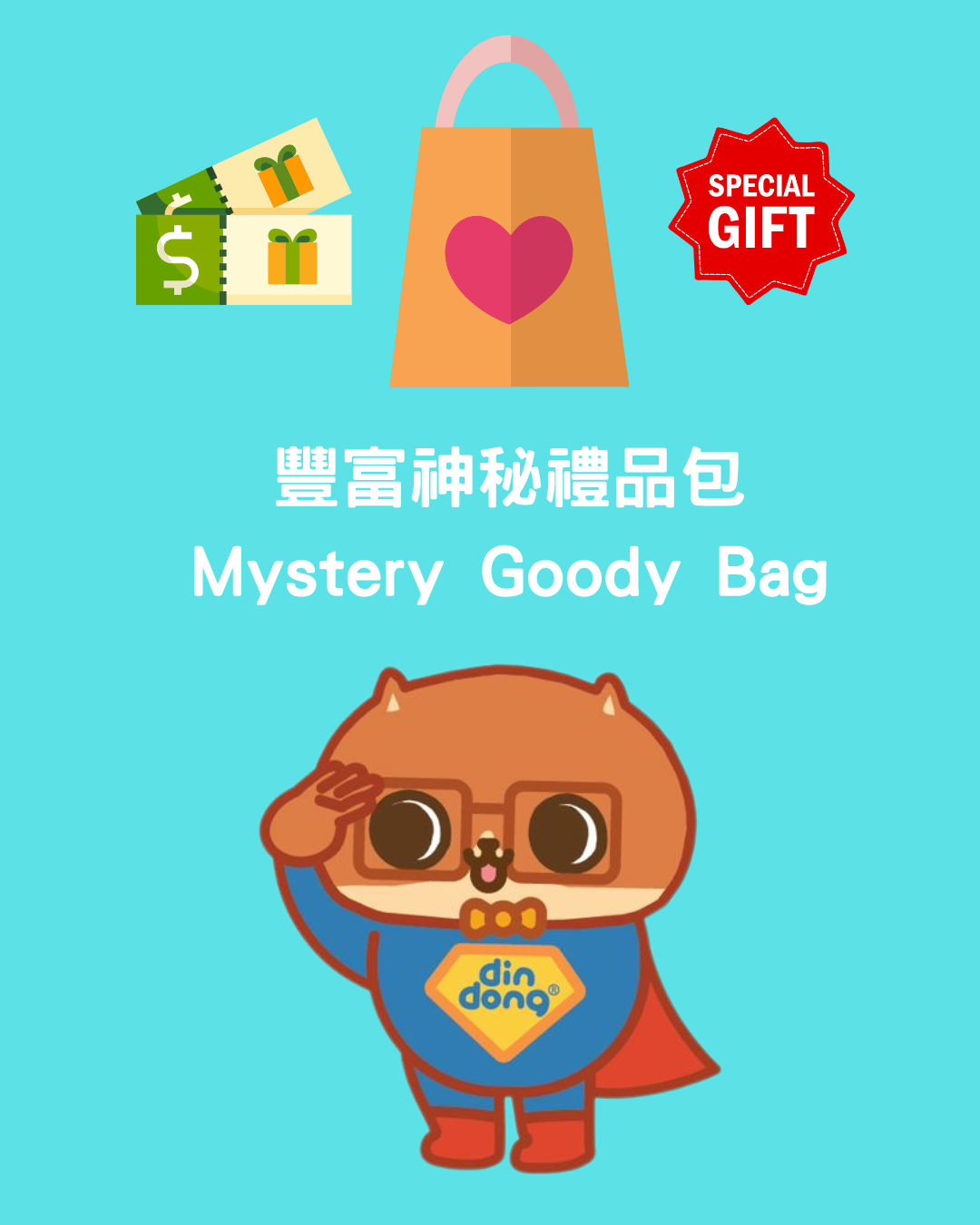 Goody Bag New