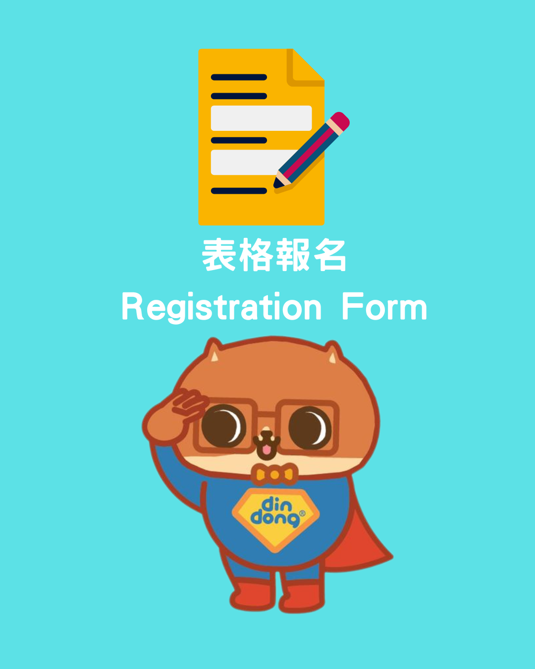 Registration Form