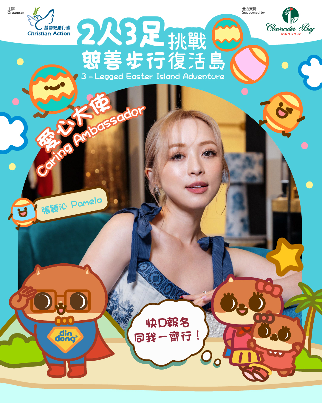 Social Post_starP_1080x1450px-03.jpg