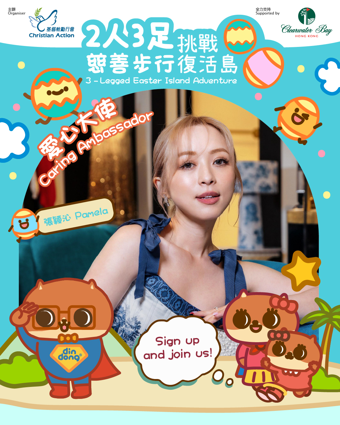 Social Post_starP_1080x1450px-08.jpg