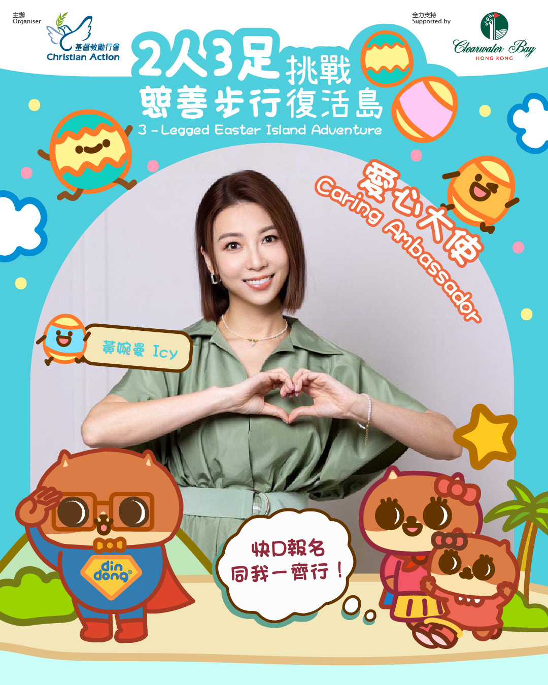 Social Post_star_1080x1450px-02.jpg