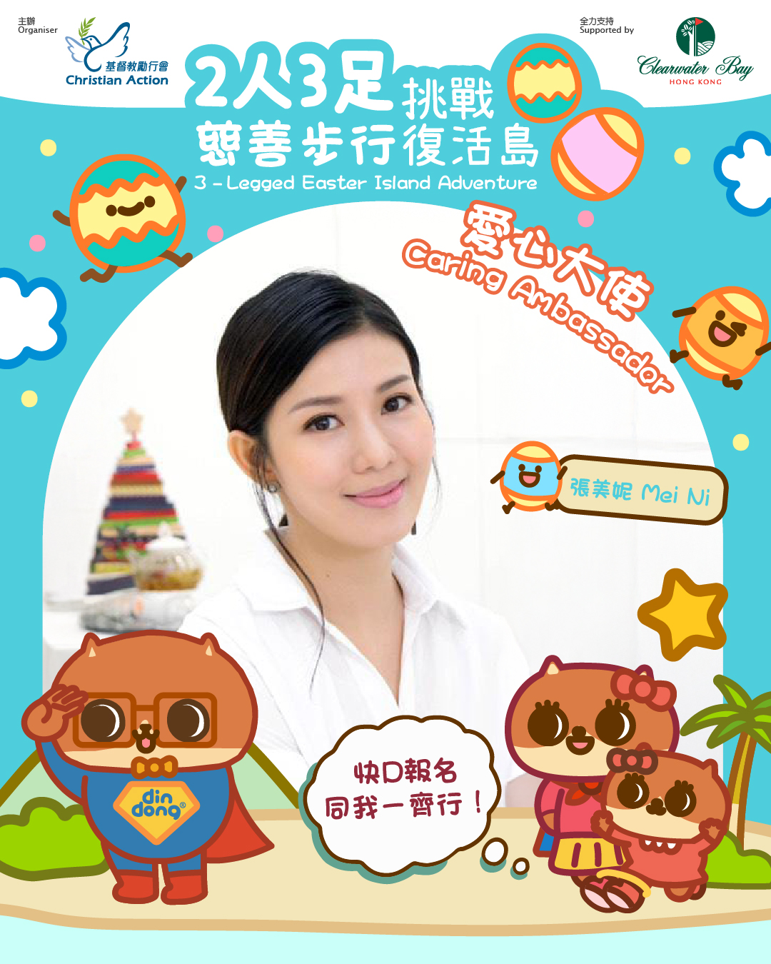 Social Post_star_1080x1450px-04.jpg