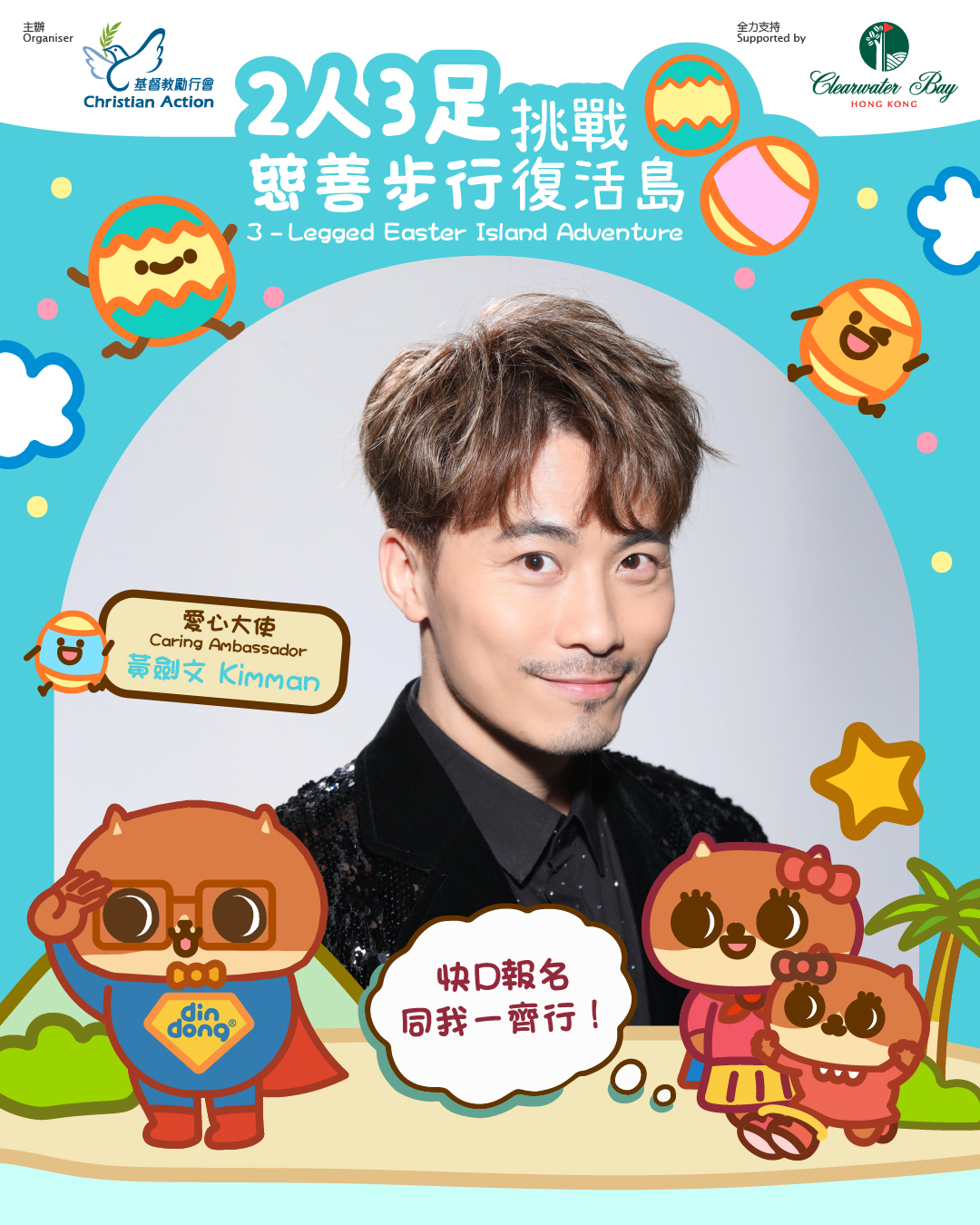 Social Post_star_1080x1450px-06.jpg