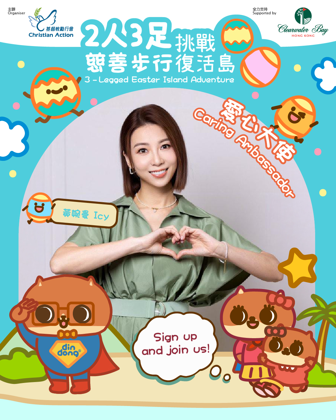 Social Post_star_1080x1450px-07.jpg