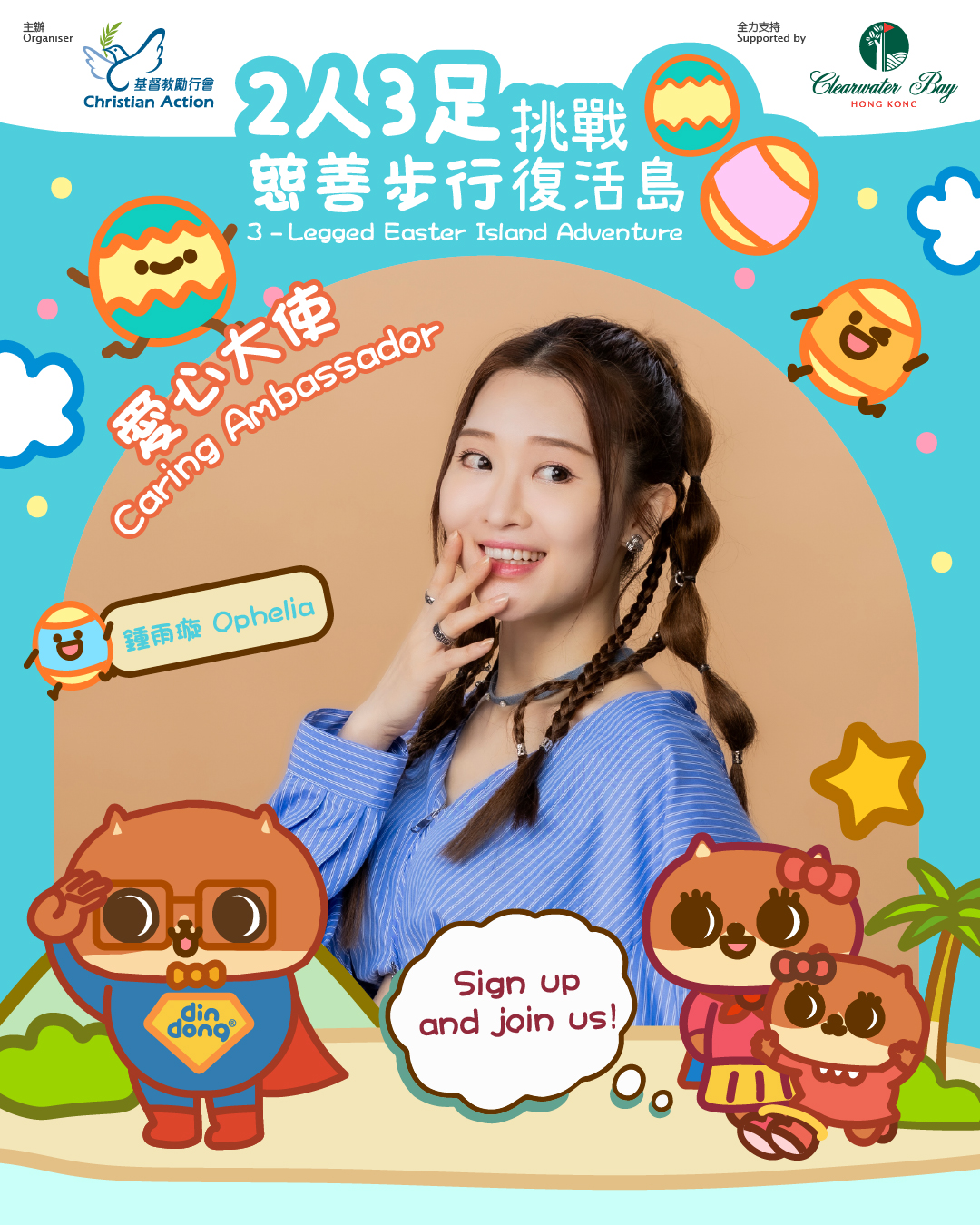 Social Post_star_1080x1450px-11.jpg