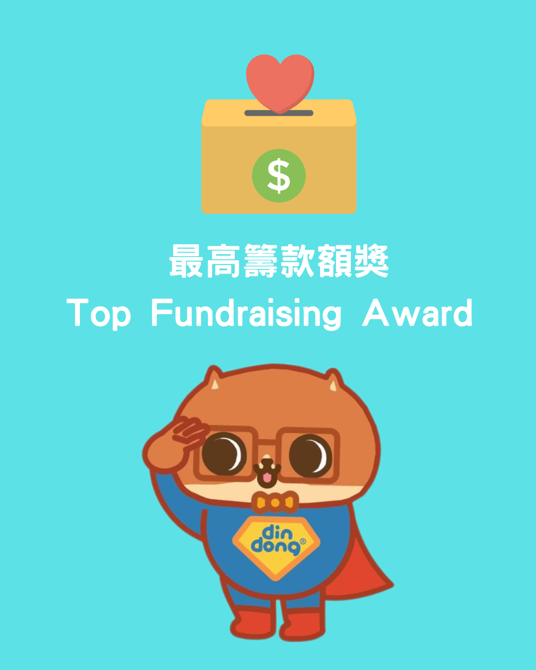Top Fundraising Award